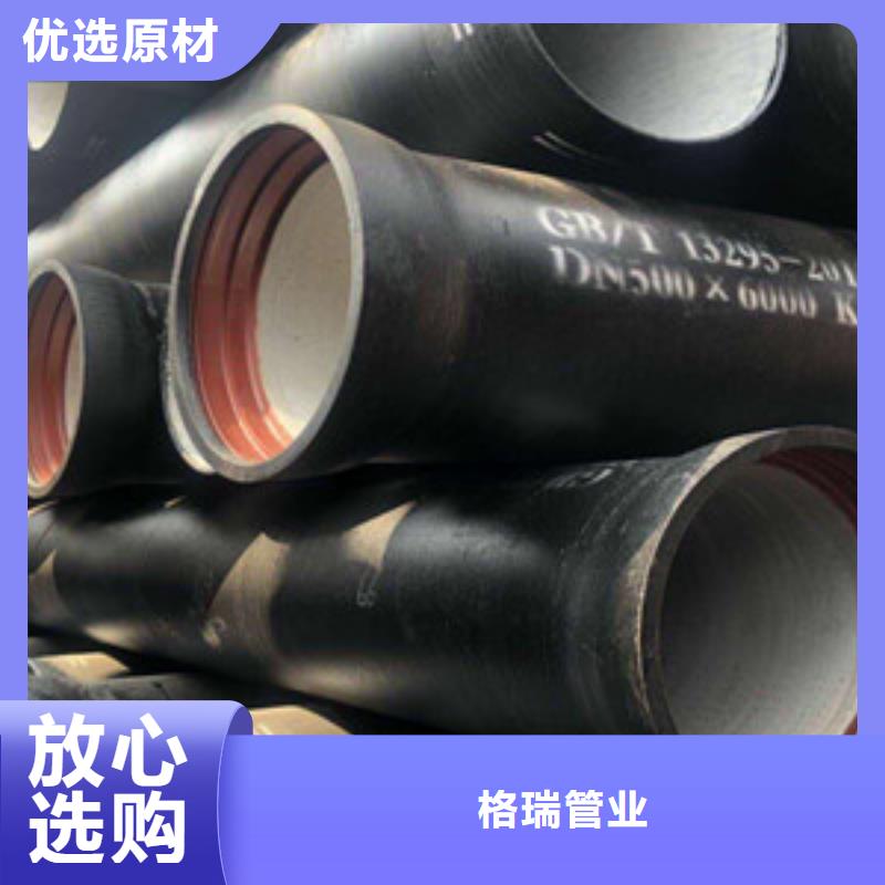 球墨铸铁管-陶瓷球墨铸铁管批发货源