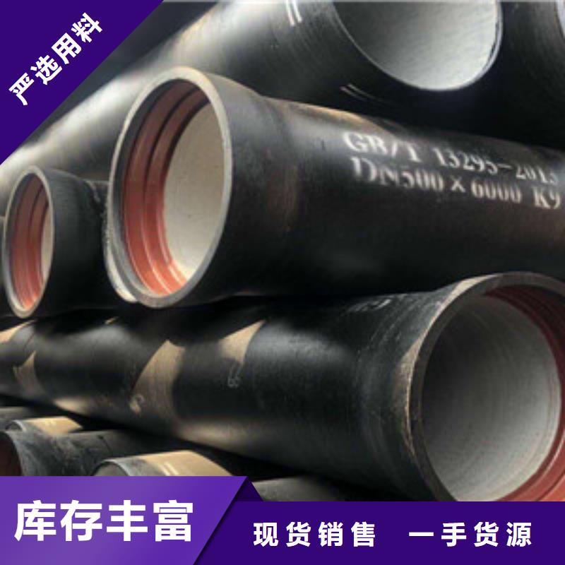 球墨铸铁管k9球墨铸铁管销售的是诚信