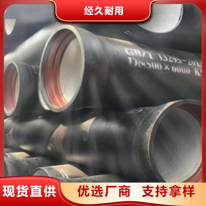 球墨铸铁管环氧树脂球墨铸铁管诚信商家