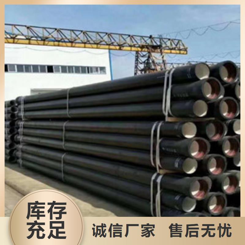 球墨铸铁管,k9球墨铸铁管厂家直销值得选择