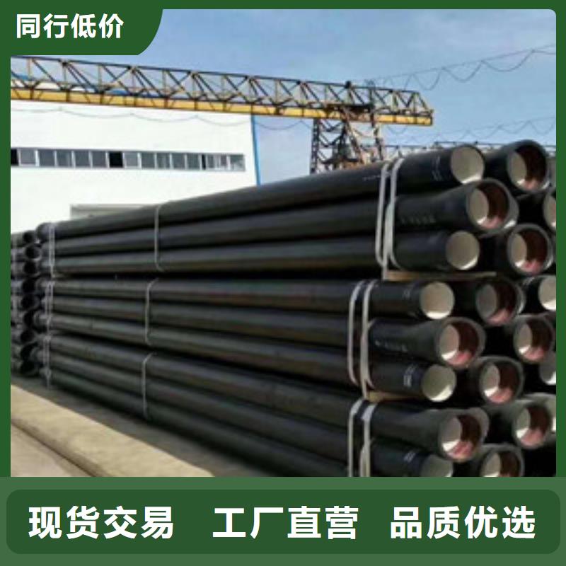 兴化市球墨铸铁管排污专用
