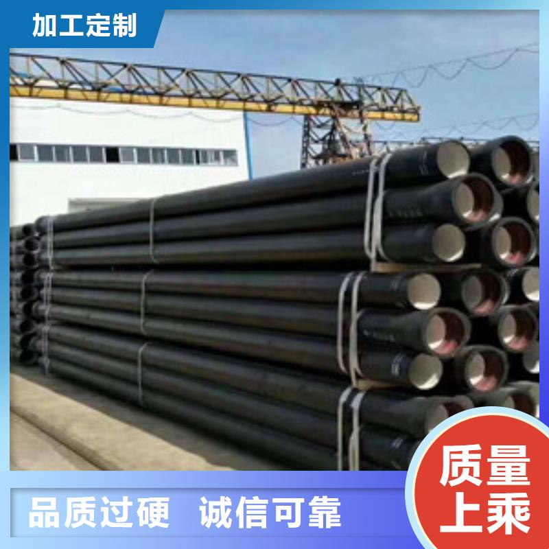  球墨铸铁管现货充裕