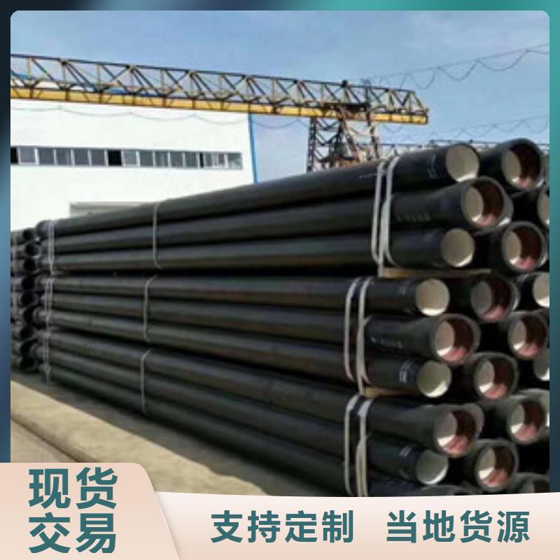 球墨铸铁管球墨铸铁给水管严格把关质量放心