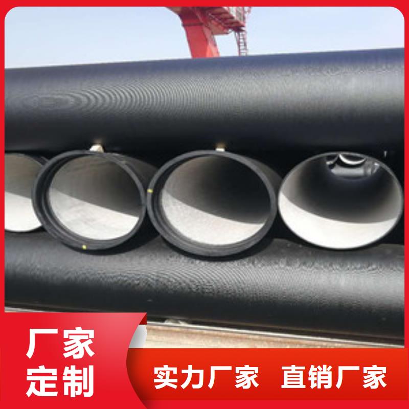 球墨铸铁管球墨铸铁给水管严格把关质量放心