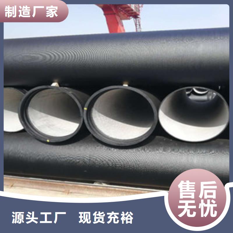 球墨铸铁管k9球墨铸铁管实力才是硬道理
