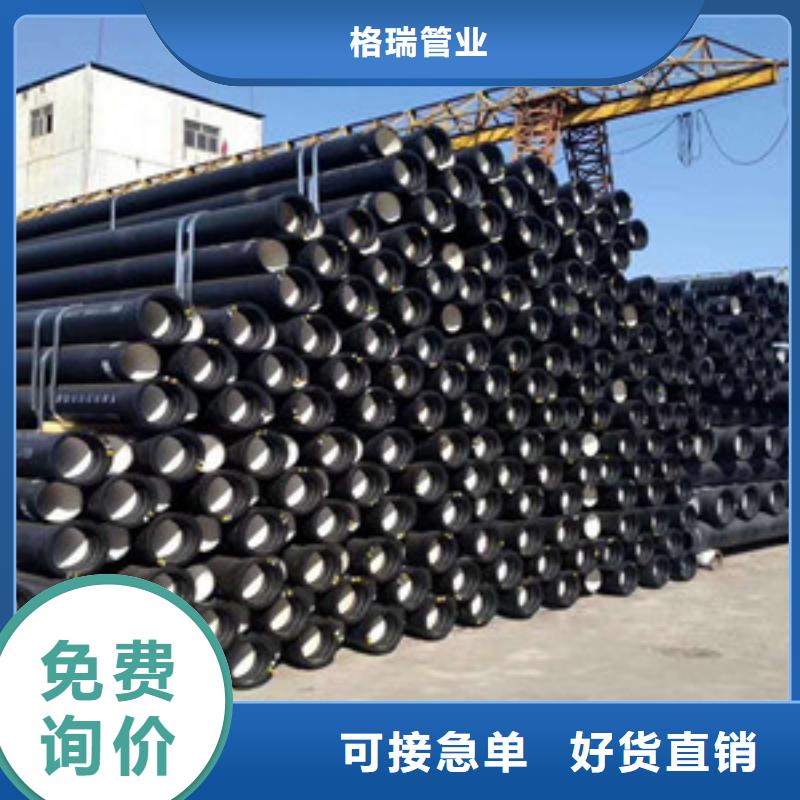 球墨铸铁管-【k9球墨铸铁管】一站式供应