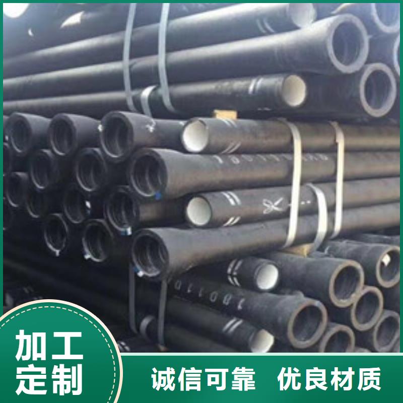 球墨铸铁管球墨消防铸铁管一站式采购