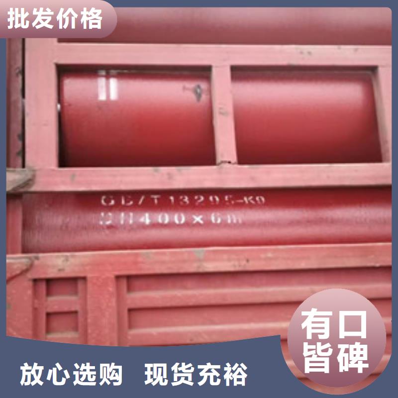 球墨铸铁管k9球墨铸铁管实力才是硬道理