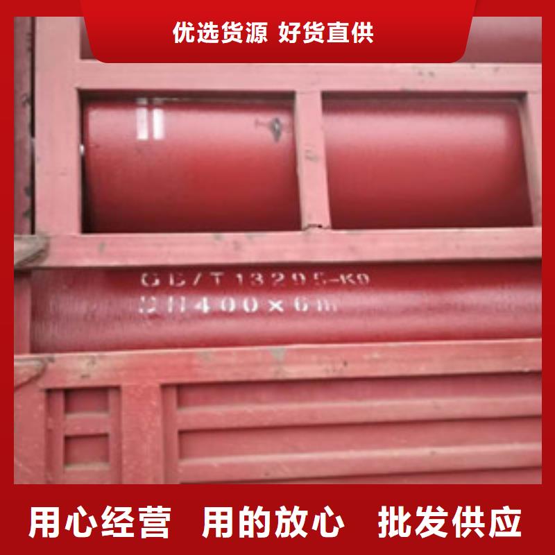 球墨铸铁管球墨消防铸铁管一站式采购