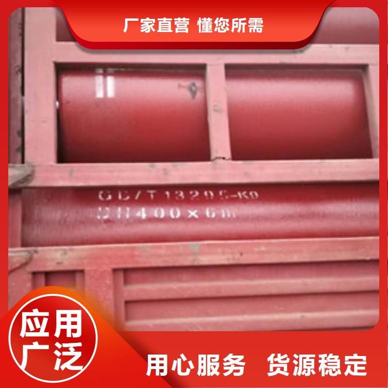  球墨铸铁管省心又省钱