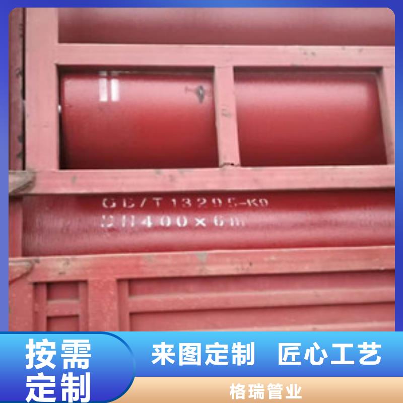 球墨铸铁管k8球墨铸铁管欢迎来厂考察