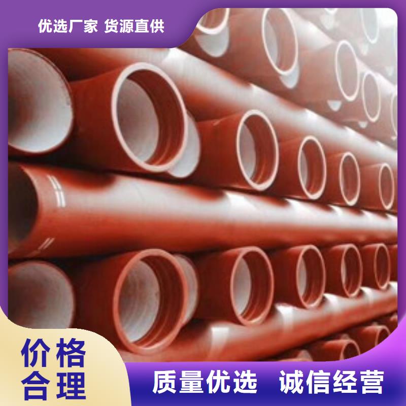 球墨铸铁管-k9球墨铸铁管实体厂家支持定制