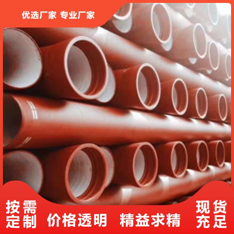  球墨铸铁管质量好