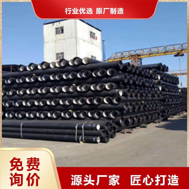 球墨铸铁管-【k9球墨铸铁管】一站式供应