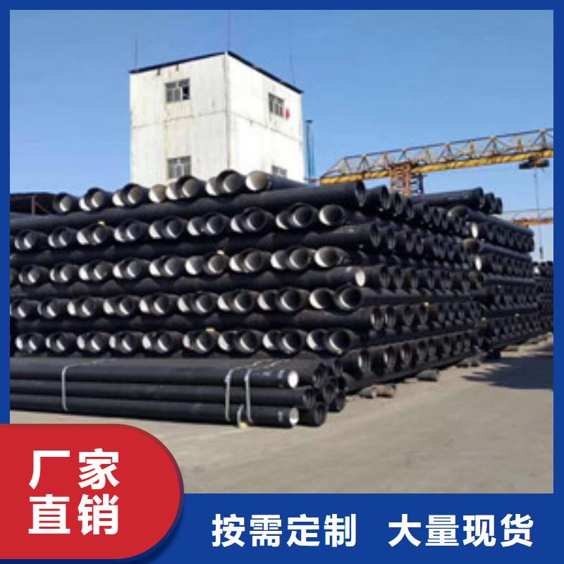 佛山排污DN450球墨铸铁管放心购买