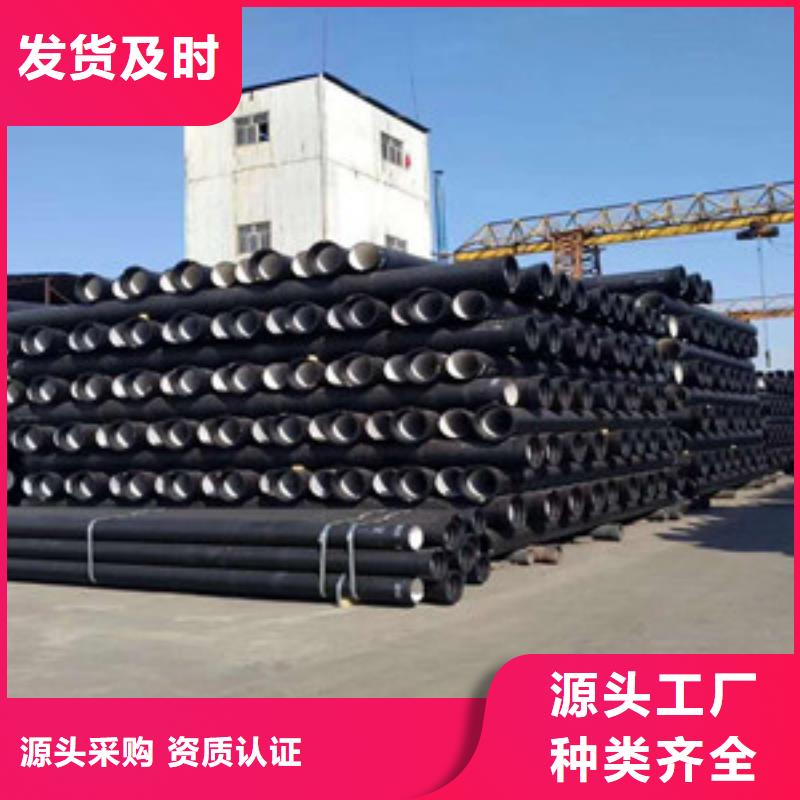 球墨铸铁管k9球墨铸铁管快速生产