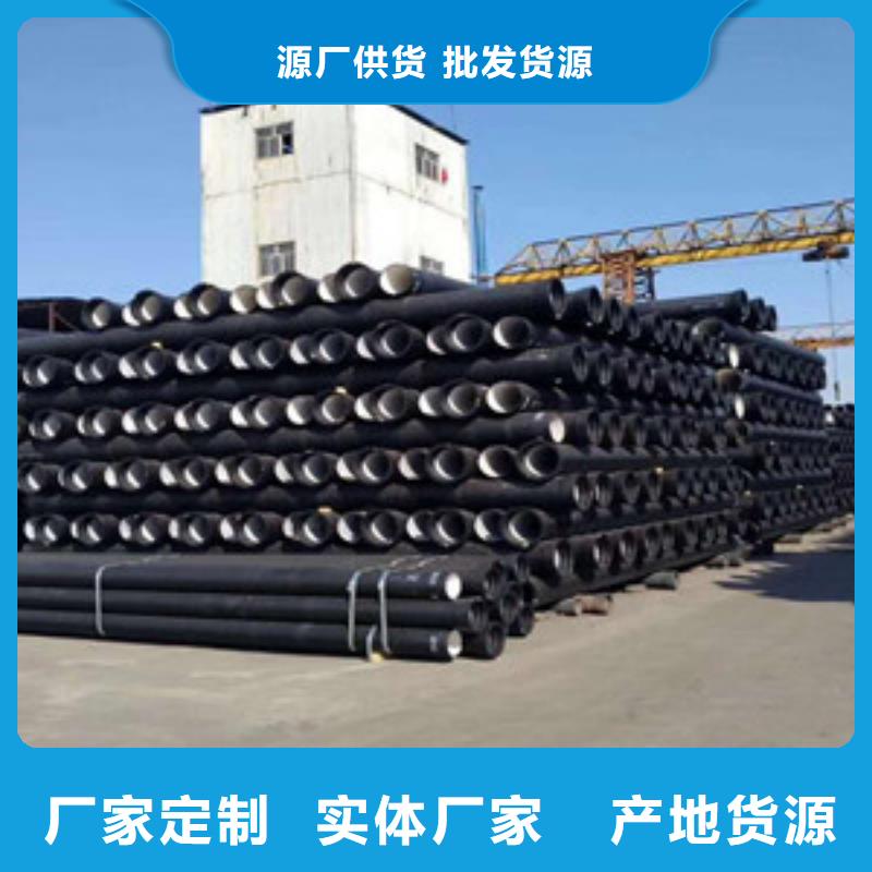 球墨铸铁管_陶瓷球墨铸铁管实力派厂家