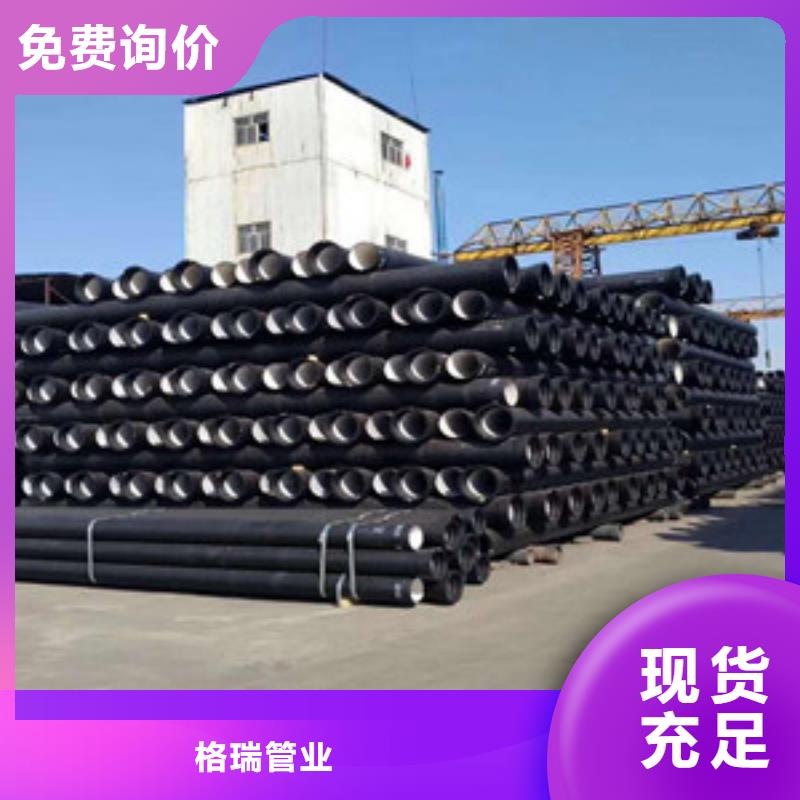 球墨铸铁管环氧树脂球墨铸铁管诚信商家
