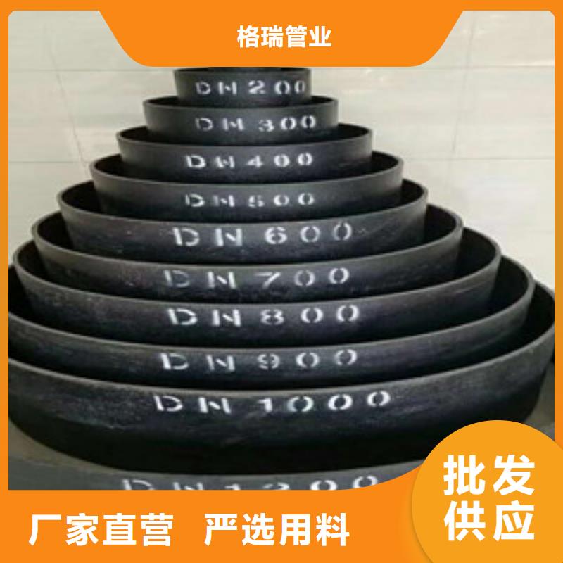 k8球墨铸铁管视频-云南省西双版纳市|勐腊|景洪|普洱|文山|楚雄|临沧|怒江|昭通k8球墨铸铁管-格瑞