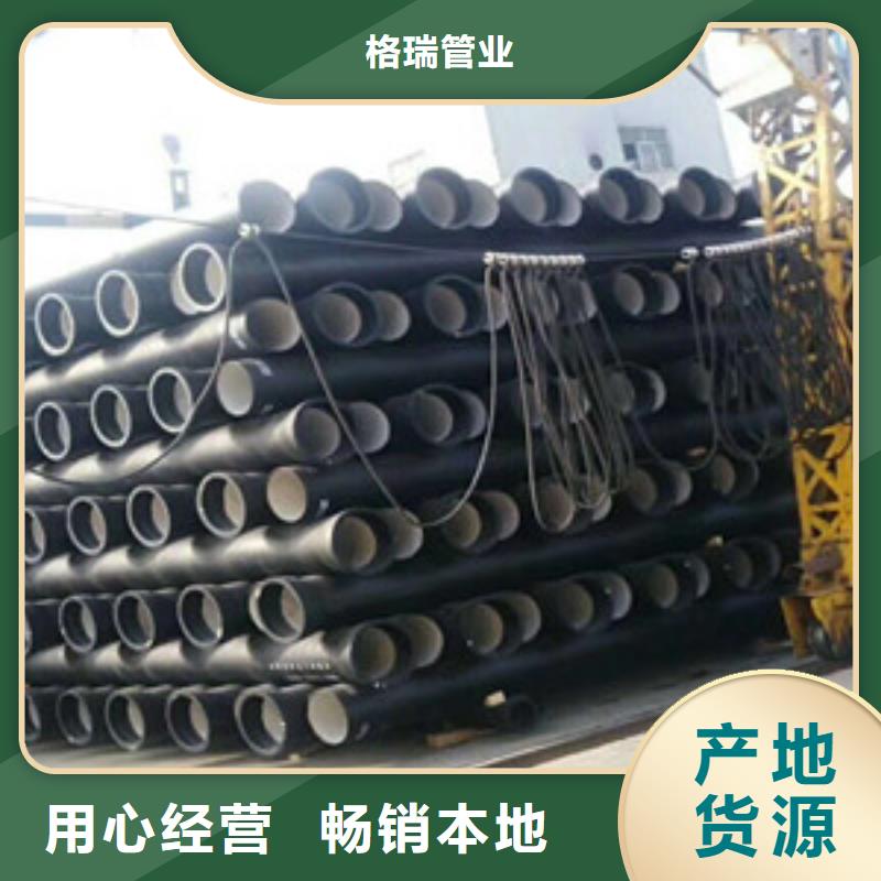 球墨铸铁管k9球墨铸铁管厂家供应
