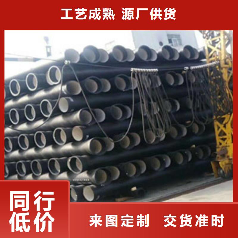 球墨铸铁管k9球墨铸铁管质检合格发货