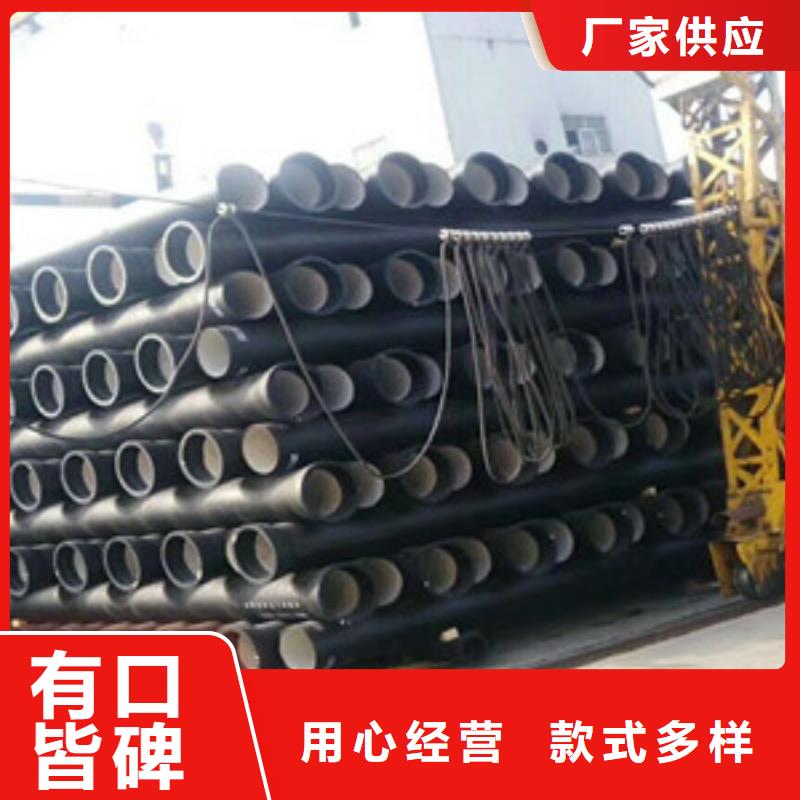 【球墨铸铁管】 球墨给水铸铁管闪电发货