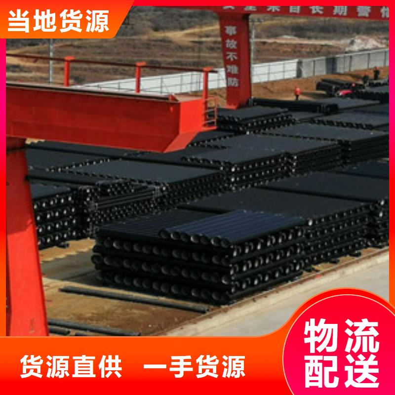  球墨铸铁管质量为本