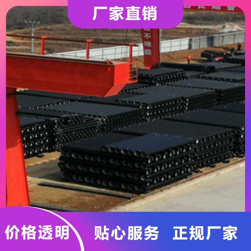  球墨铸铁管质量为本