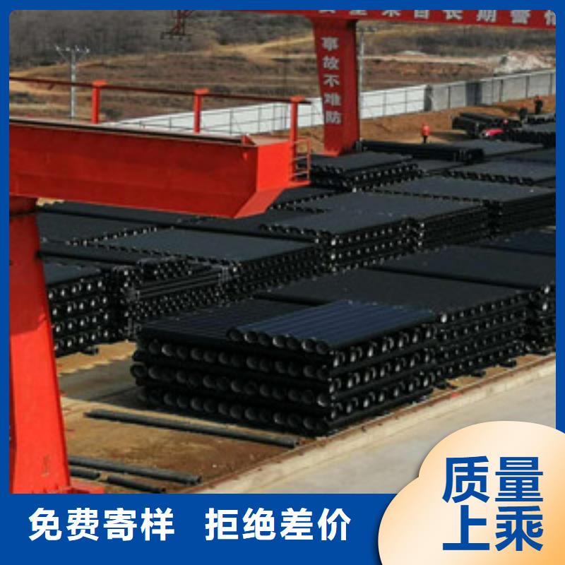 【 球墨铸铁管当日价格】