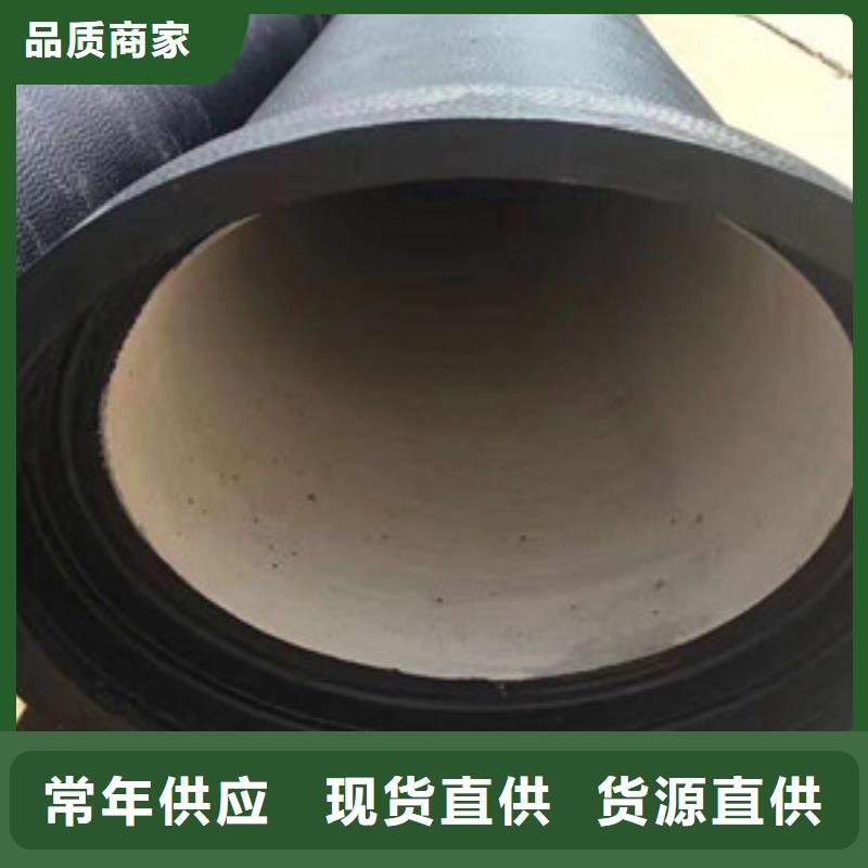  球墨铸铁管来电咨询