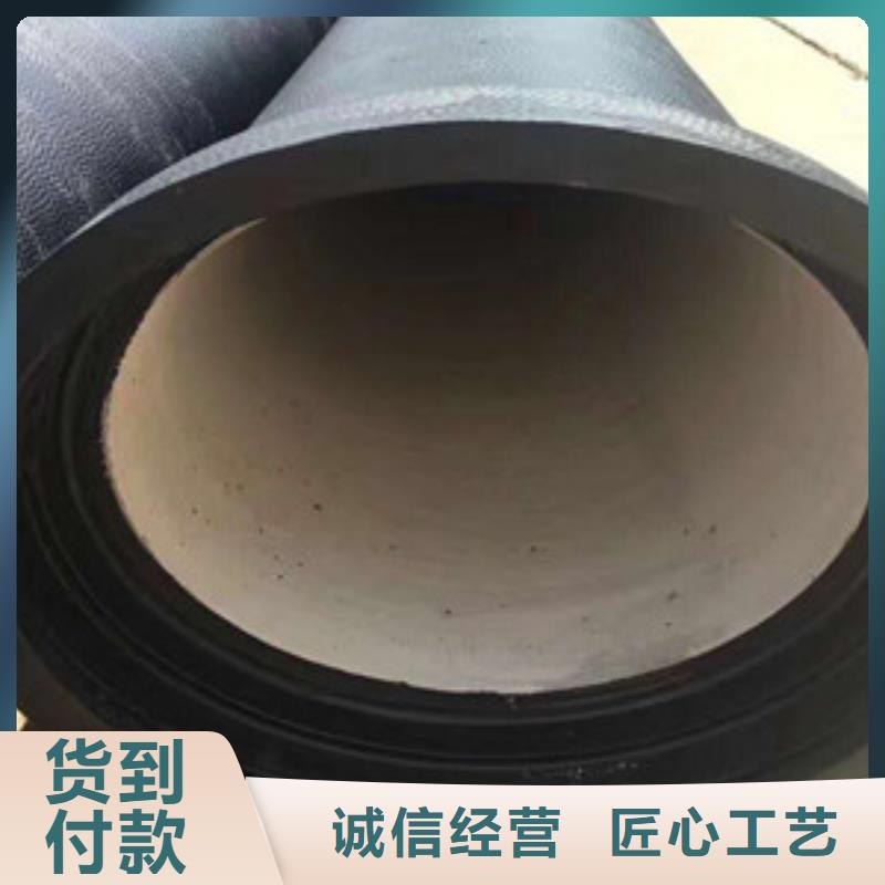 球墨铸铁管k9球墨铸铁管厂家供应