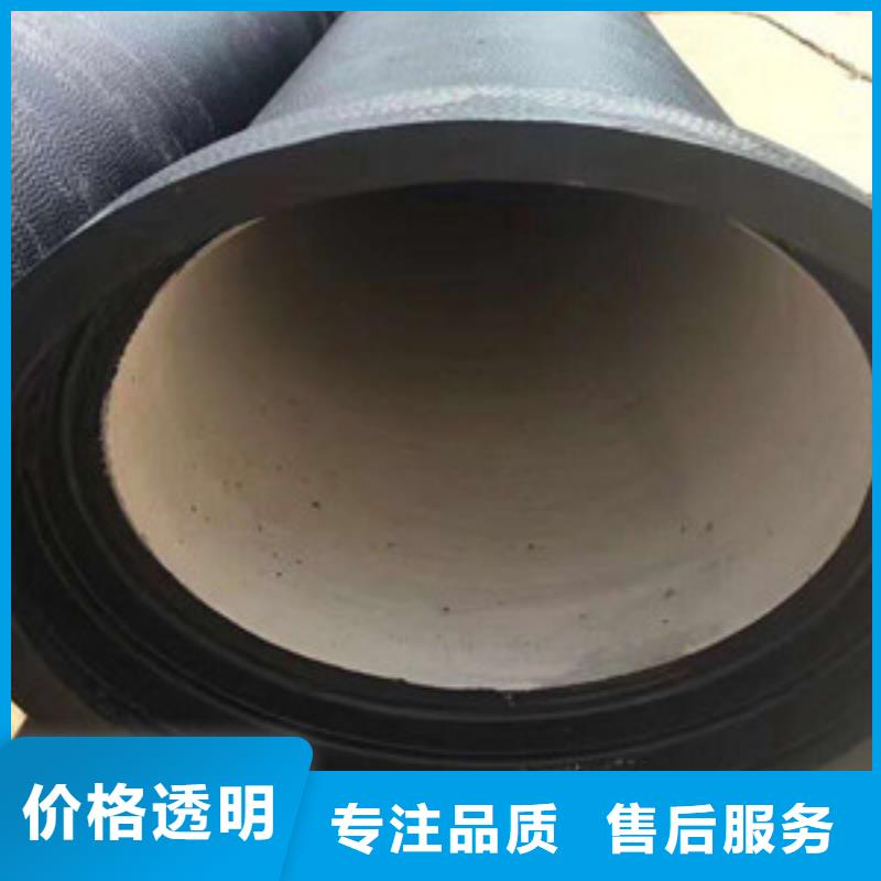 球墨铸铁管 陶瓷球墨铸铁管商家