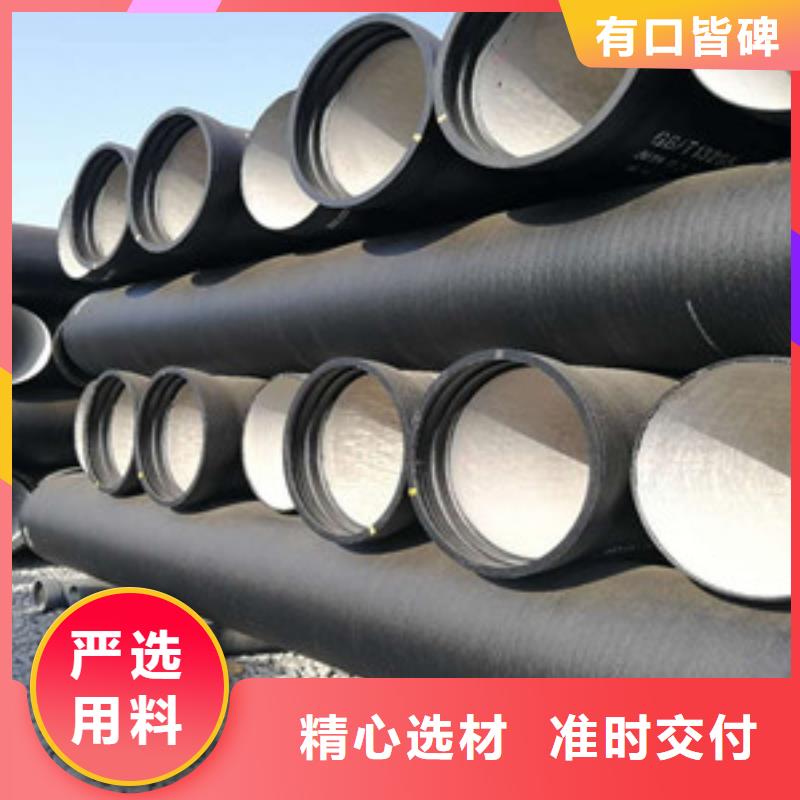 球墨铸铁管k9球墨铸铁管厂家供应