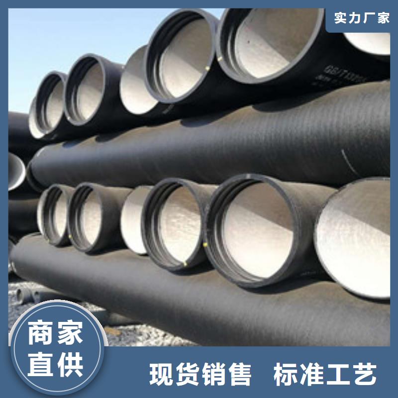 球墨铸铁管k9球墨铸铁管质检合格发货