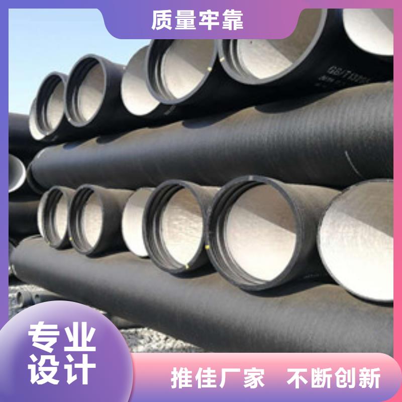 球墨铸铁管-k9球墨铸铁管用的放心