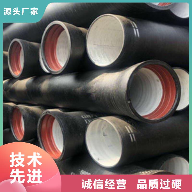 球墨铸铁管质量为本