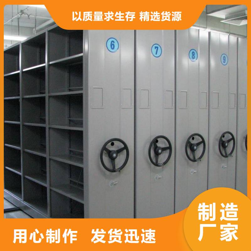  密集柜现货充足量大优惠