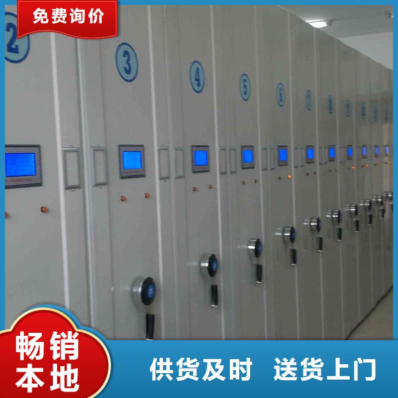 【 密集柜-手动密集柜国标检测放心购买】-鑫磊柜业(乌兰察布市分公司)