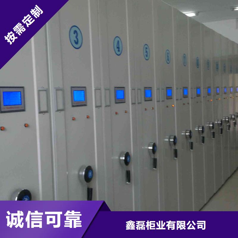  密集柜技术先进