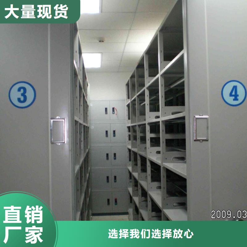 密集柜多年实力厂家