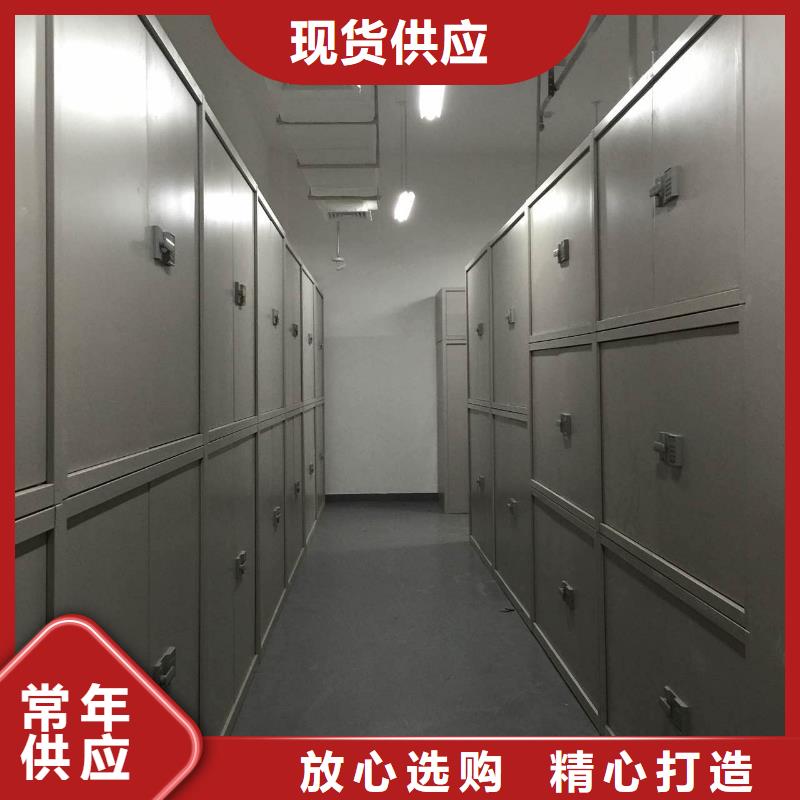 密集柜多年实力厂家