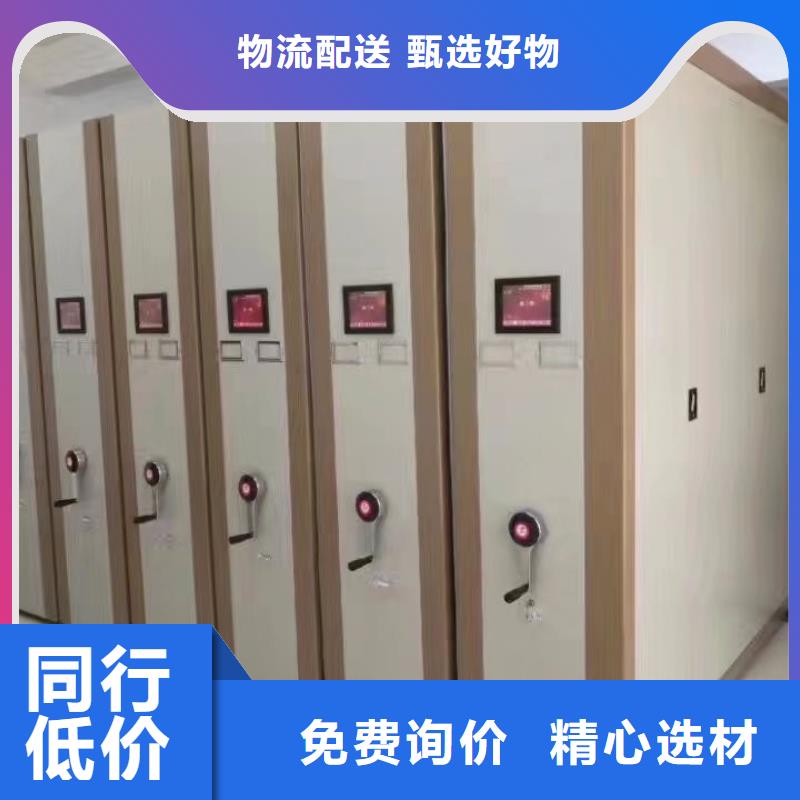 密集柜诚信经营质量保证