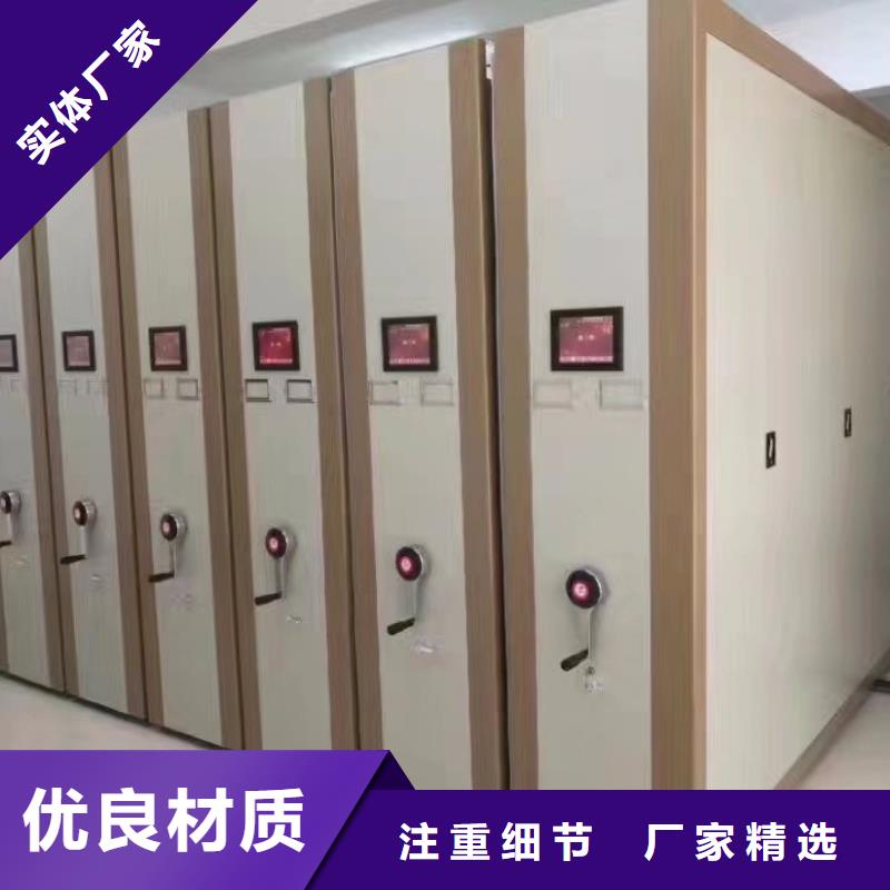 密集柜专业生产制造厂