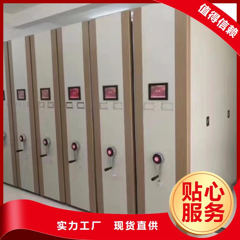 密集柜订制批发