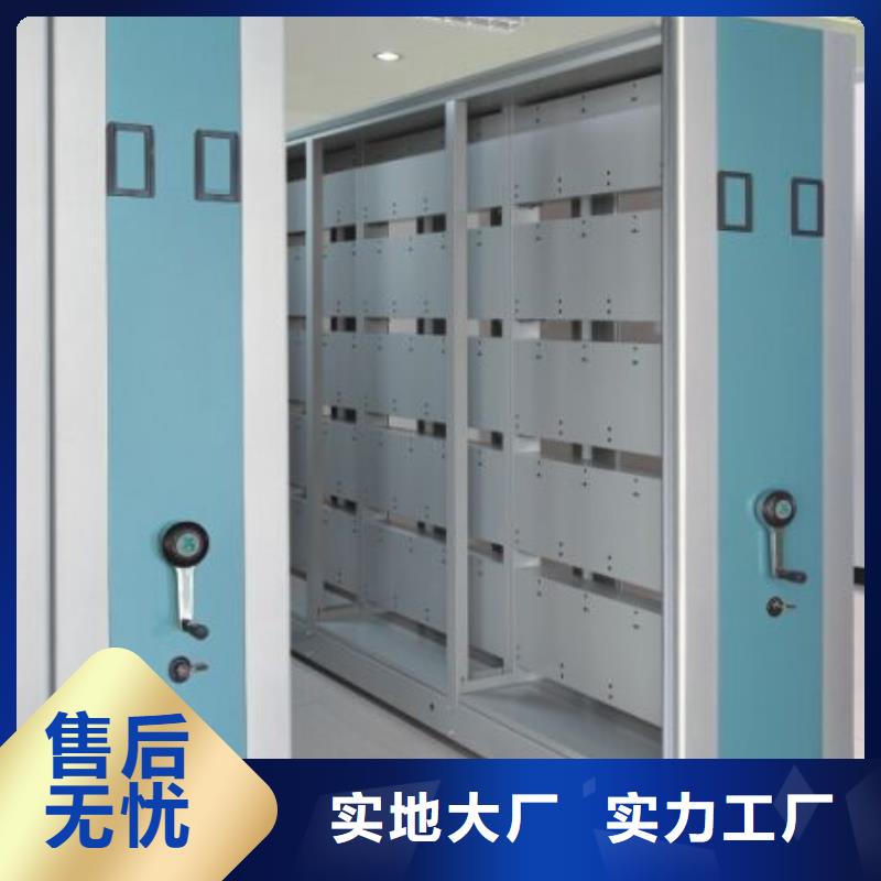  密集柜核心技术