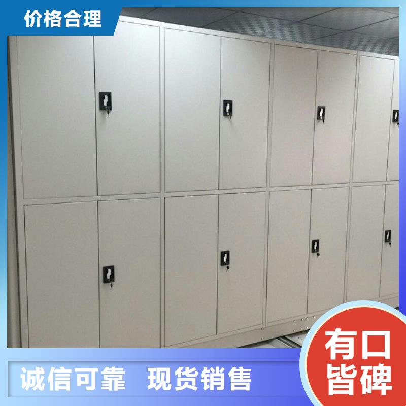 密集柜专业生产制造厂