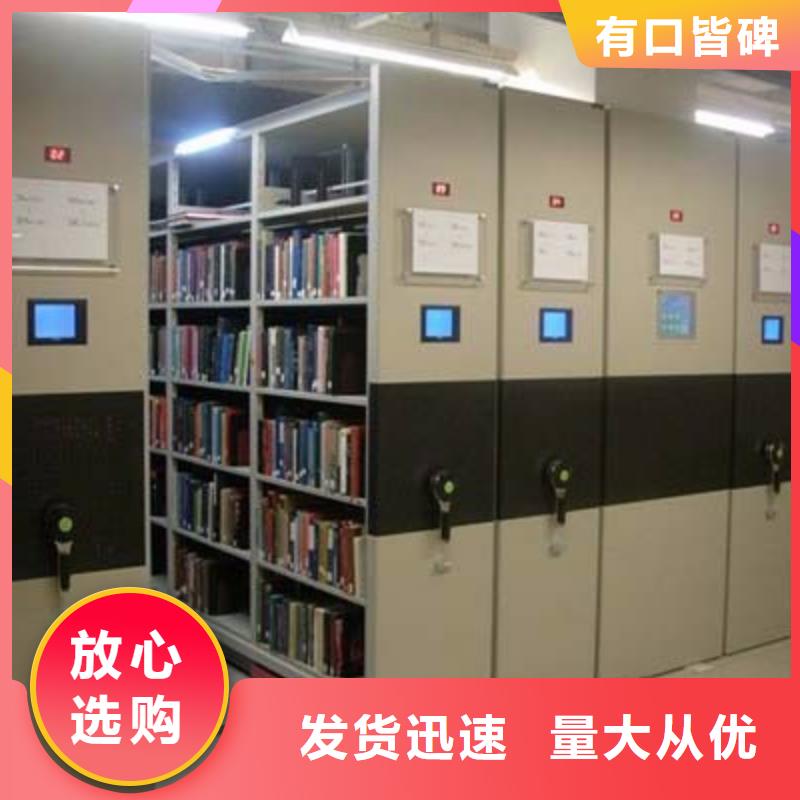 密集柜为您精心挑选