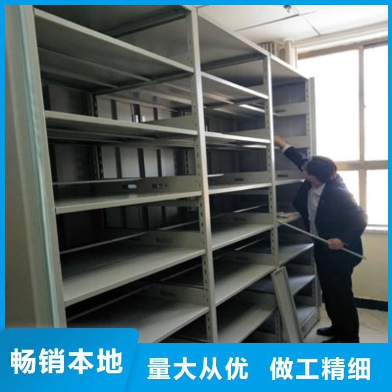  密集柜使用寿命长久