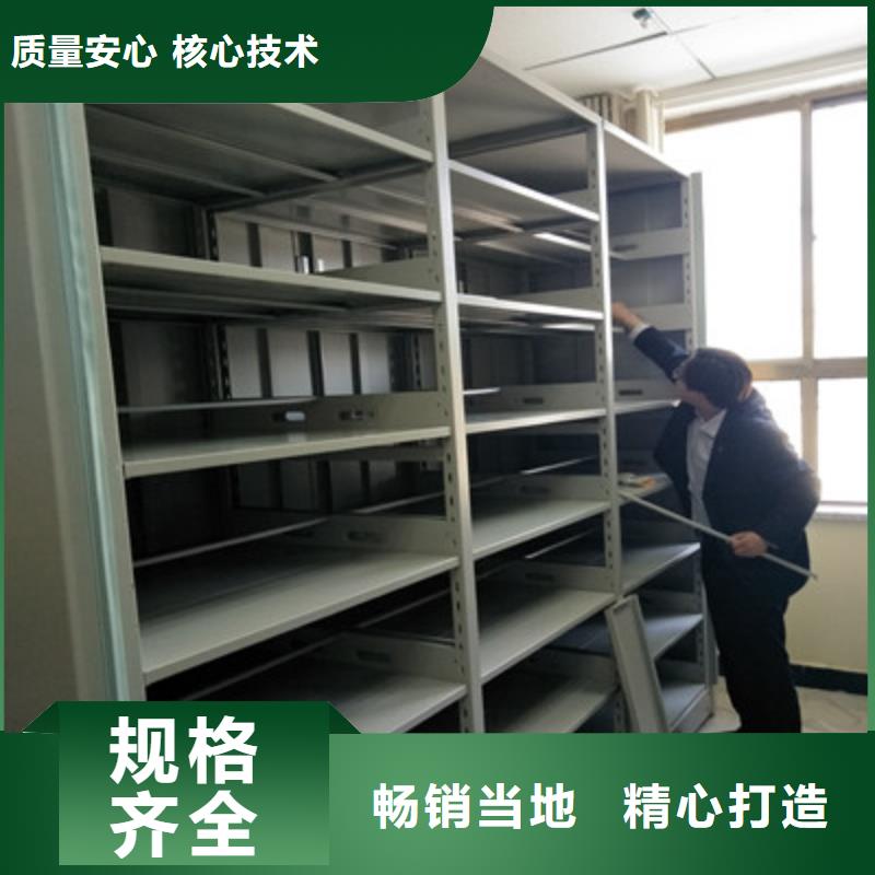 密集柜好货直供