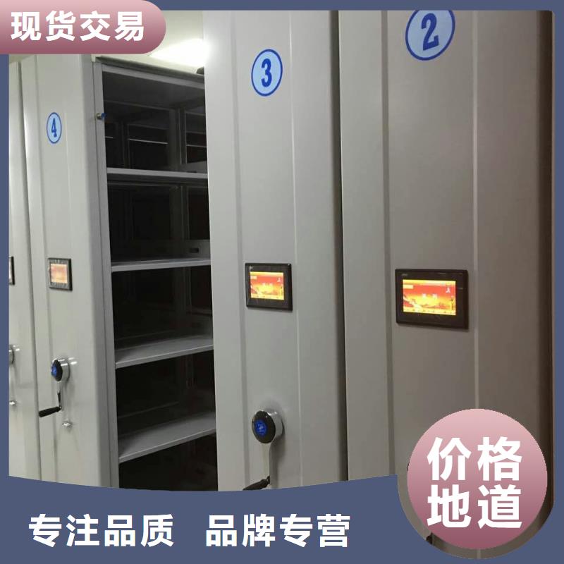 密集柜用品质说话